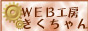 WEBH[